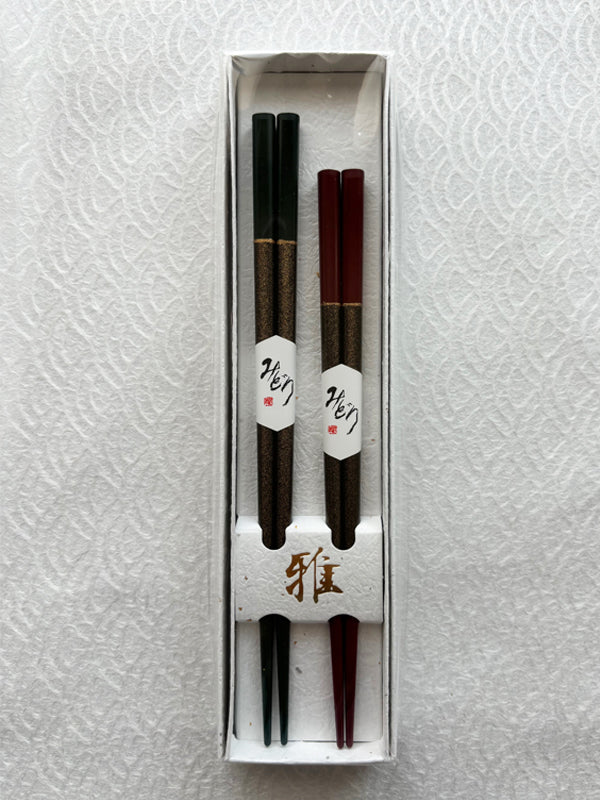 Essstäbchen 2er-Set, hergestellt in Japan. 9,1&quot;(23cm) &amp; 8,3&quot;(21cm) „Grün &amp; Rot“