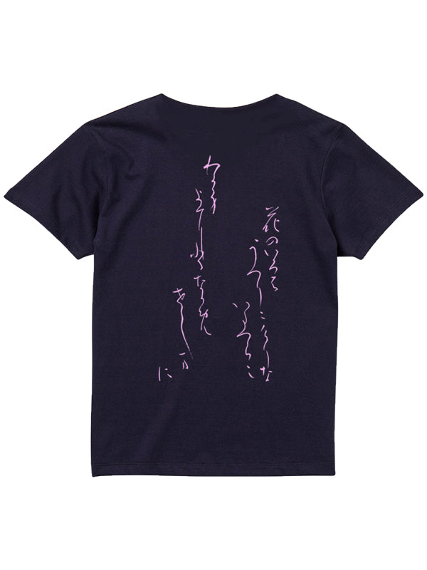 大人用さくらTシャツ（ネイビー）