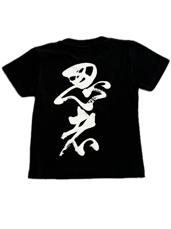 T-shirt Japon pour enfants