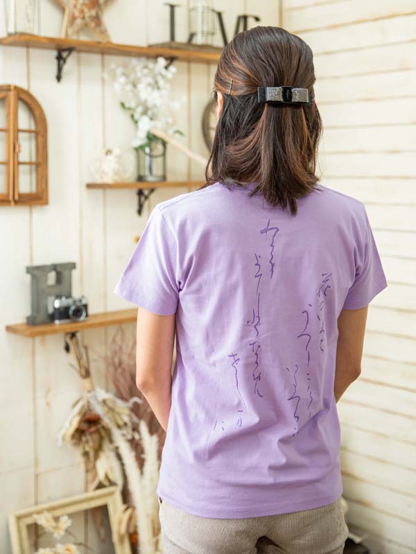 Sakura Tshirt for Adult (Purple)