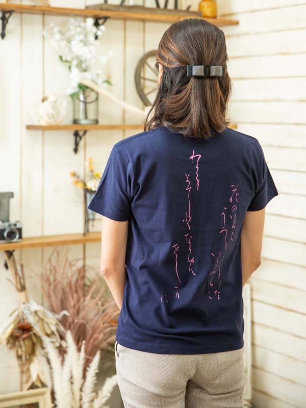 Sakura Tshirt for Adult (Navy)