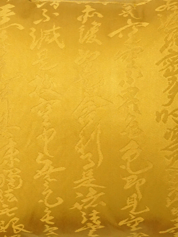 Funda de cojín hecha de OBI de alta calidad. Hecho en Japón. Cojín con patrón japonés. 11.8×11.8" (30cm) "般若心経"
