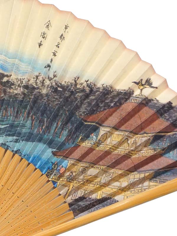 Folding Fan. Double-Sided Design made in Kyoto, Japan. Japanese Hand Fan. "Kinkaku-ji Temple,Kyoto / 金閣寺1392"