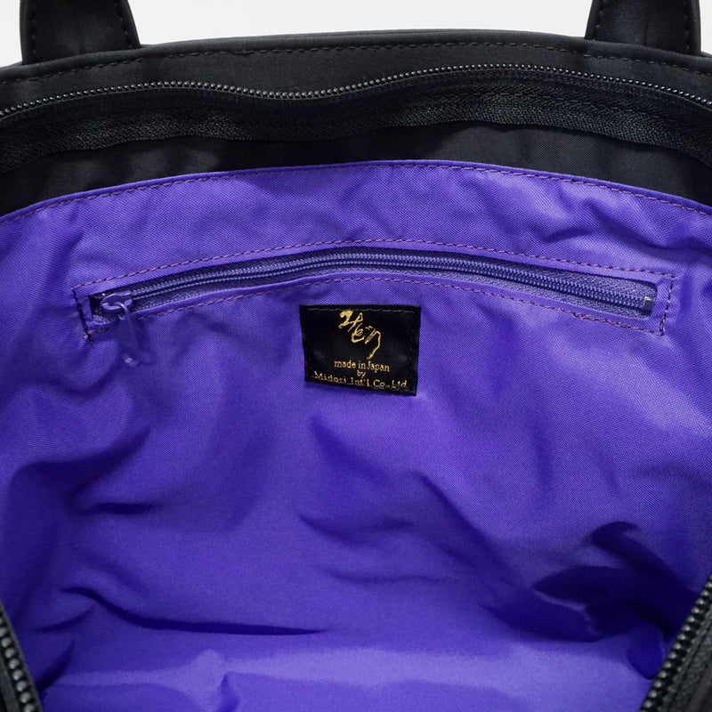 Patchwork Tote Bag hecho de OBI de alto grado. hecho en Japón. Bolsos de mano y hombro para damas, únicos en su tipo "桜流水 / ゴールド"